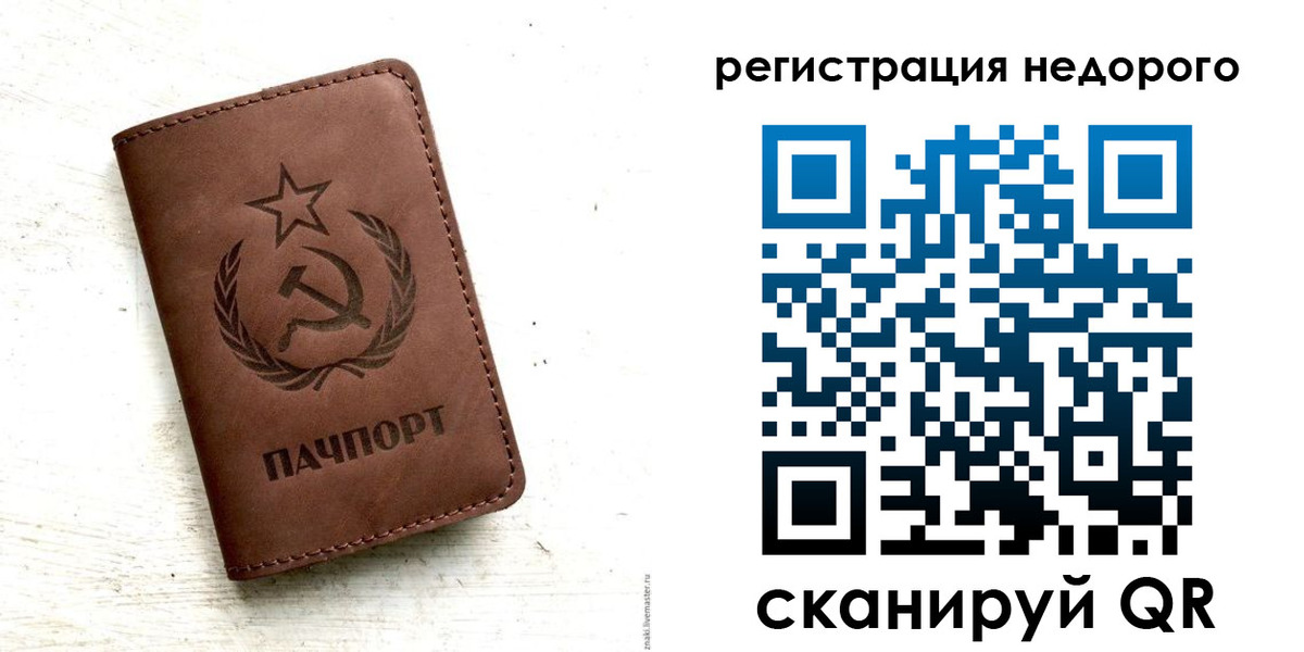 прописка поиск в Петушках