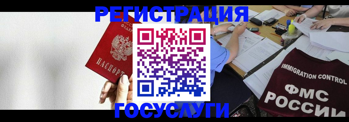 регистрация для школы в Петушках