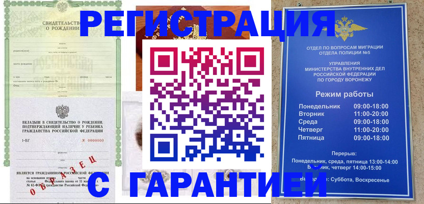 регистрация для дет. сада в Петушках