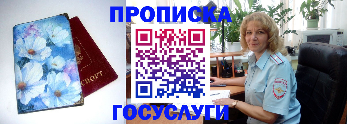 форма 3 в Петушках